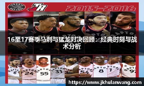JN江南体育