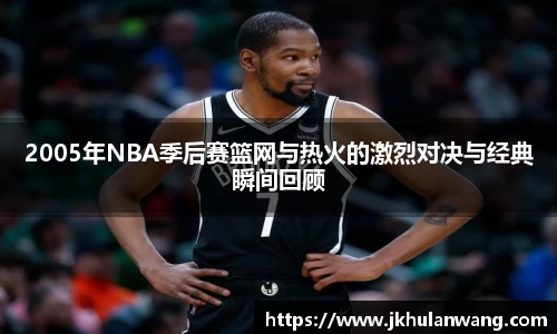 JN江南体育