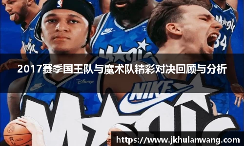 JN体育