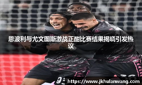JN体育