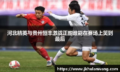 JNTY江南