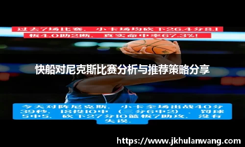 JN江南官方网站