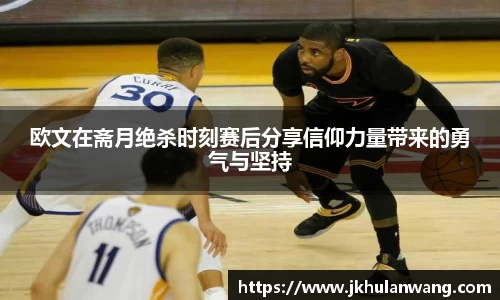 JN江南体育