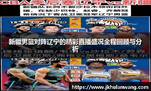 JN体育