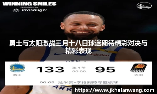 JN体育