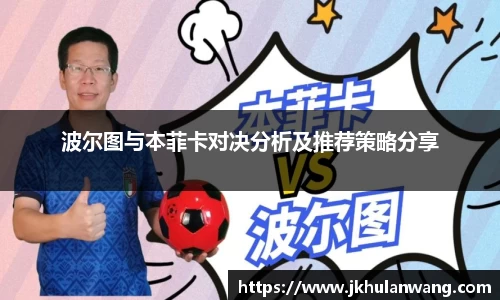 JN体育