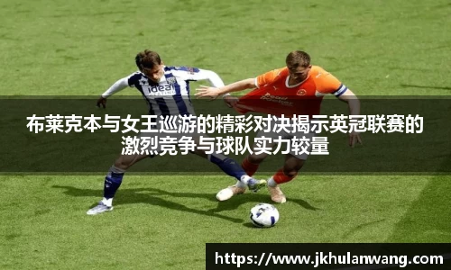 JNTY江南
