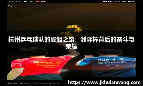 JN体育