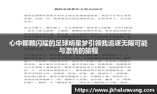 JN江南体育