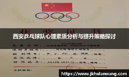 JN江南体育