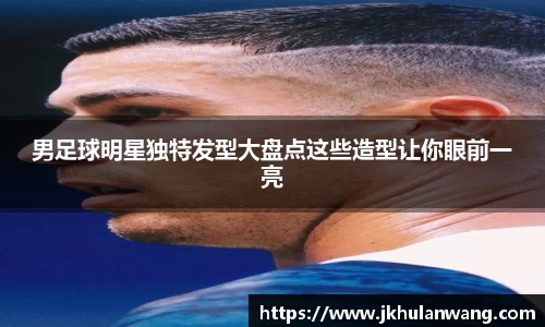 JN江南体育