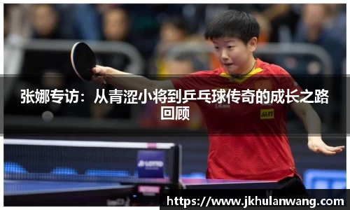 JN江南体育