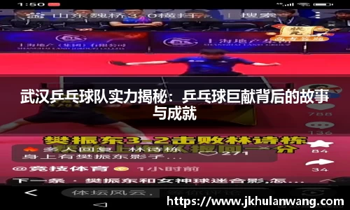 JN江南官方网站