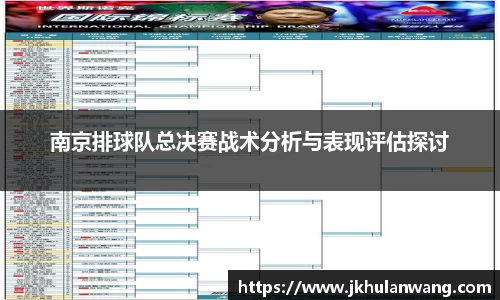 JN江南官方网站