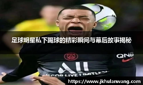 JN江南官方网站