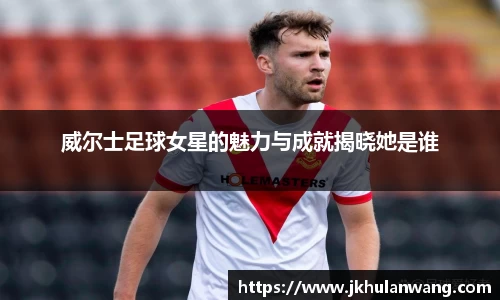 JN江南官方网站