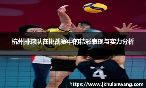 JN江南官方网站