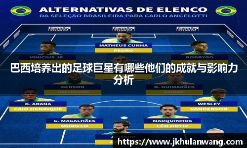 JN江南官方网站